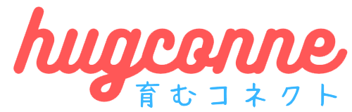 hugconne 育むコネクト