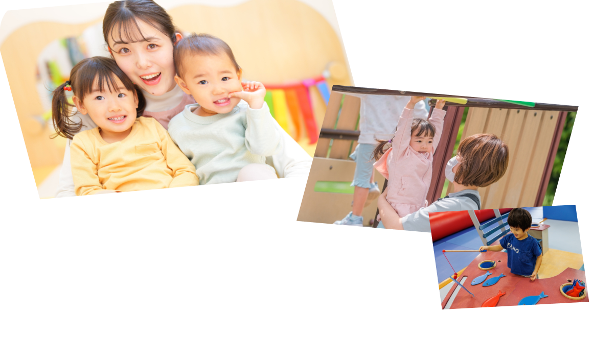保育園を探す