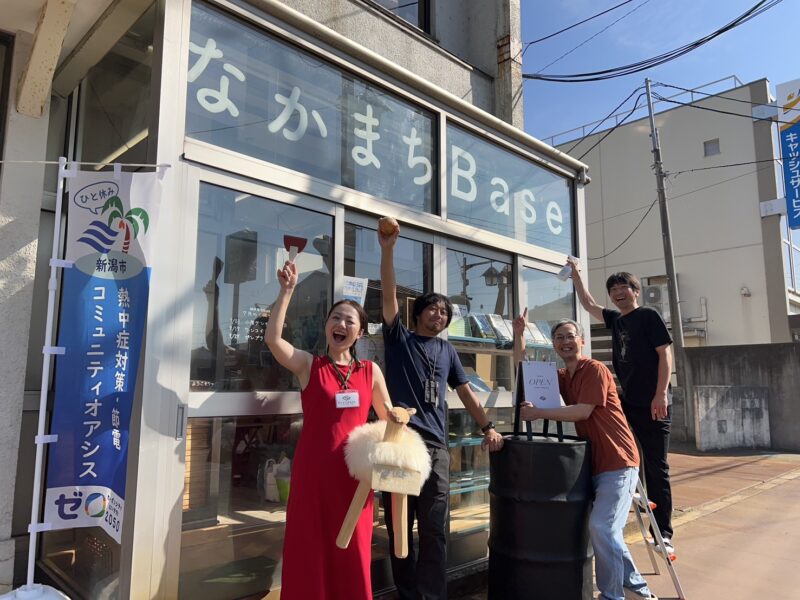 地域とココチよく繋がる秘密基地のような図書館。なかまちBase