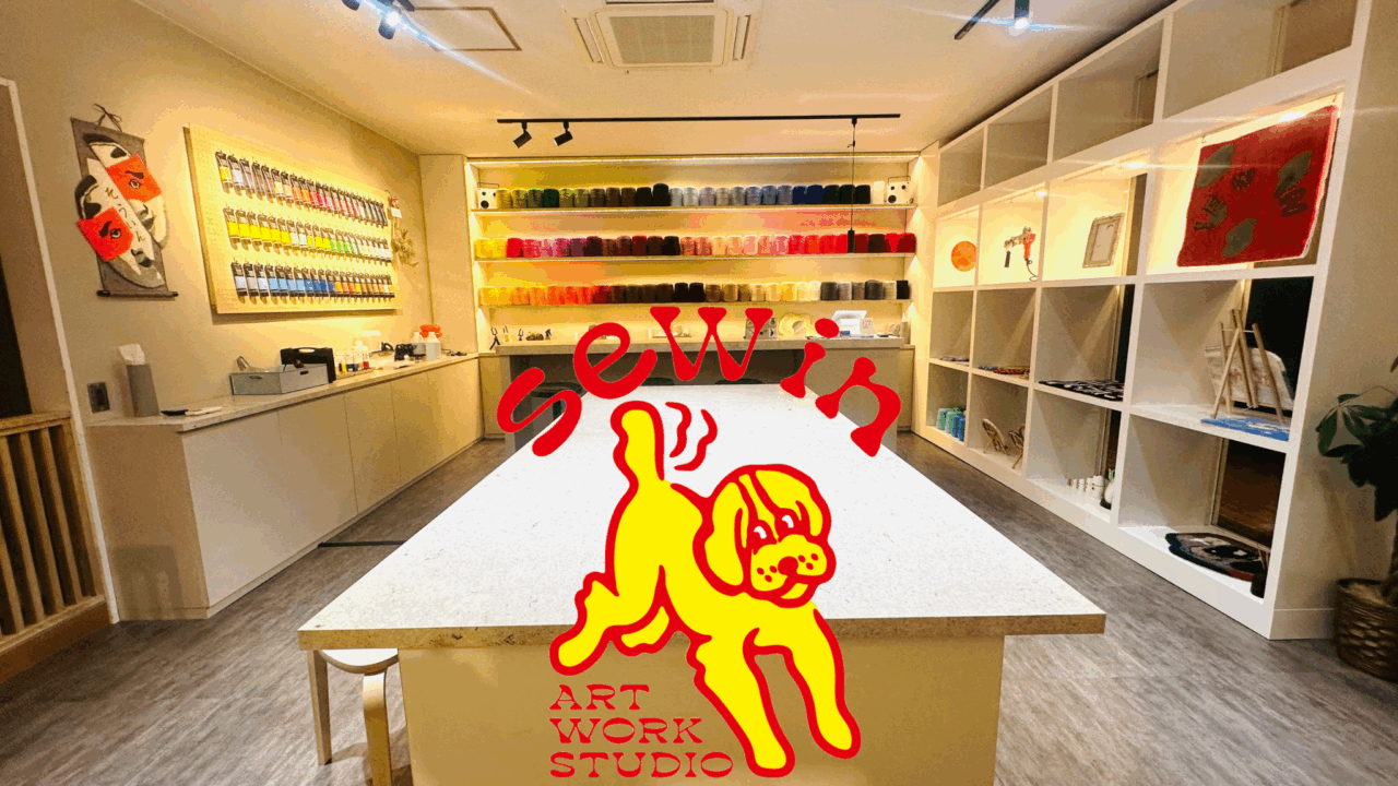 五感を使って感性を刺激する！家族みんなで楽しめる体験型アートスタジオ『artworkstudio sew in』