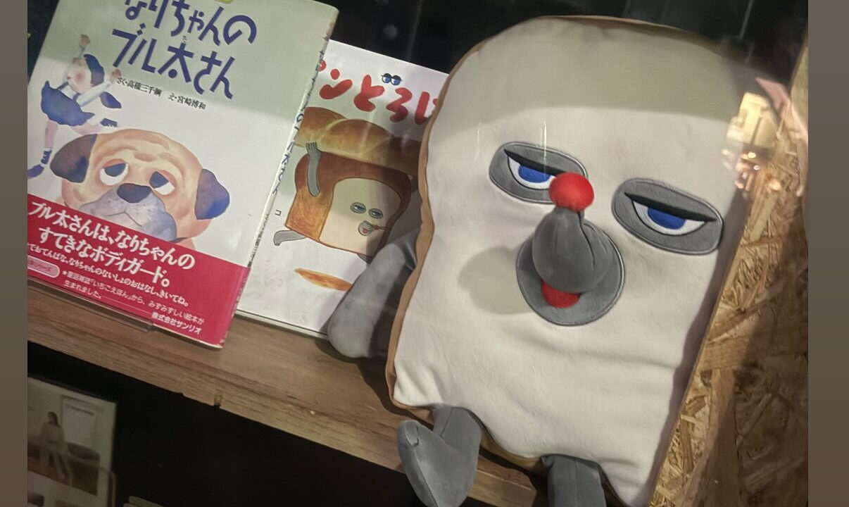 なかまちBase2月イベント