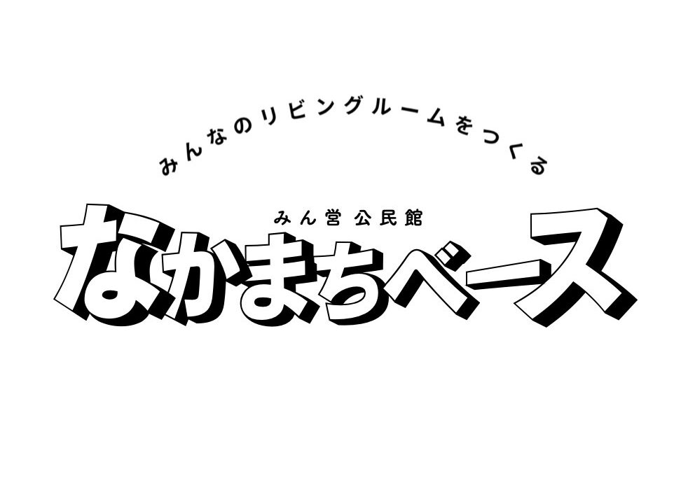 高校生テンチョーの誕生✨