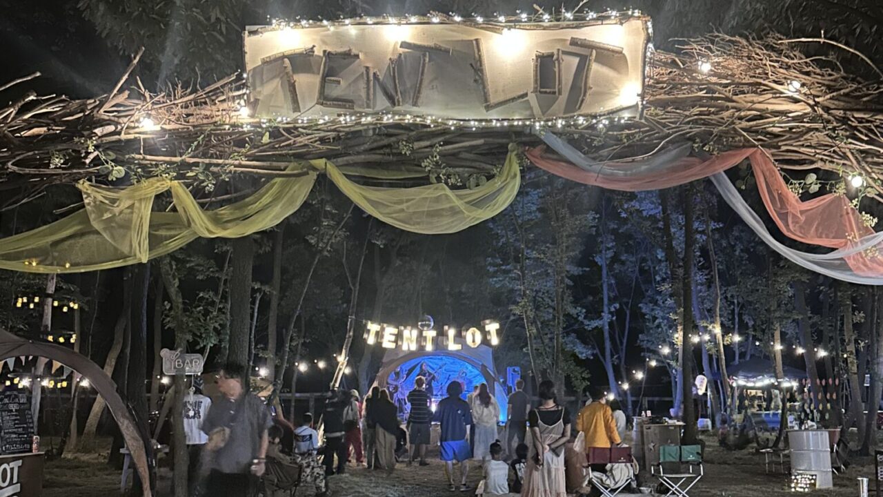 ハロウィンの森で、音と光の夜マルシェ。「TENTLOT vol.8」10/31（土）なみあしキャンプ場で開催【胎内市・入場無料】